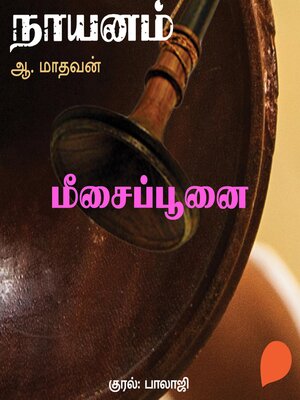 cover image of Meesai Poonai